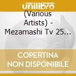 (Various Artists) - Mezamashi Tv 25 Th Anniversary Mix cd