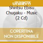 Shiritsu Ebisu Chugaku - Music (2 Cd) cd