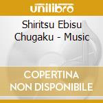 Shiritsu Ebisu Chugaku - Music cd musicale di Shiritsu Ebisu Chugaku