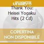 Thank You: Heisei Yogaku Hits (2 Cd) cd musicale di Sony Music Japan