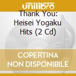 Thank You: Heisei Yogaku Hits (2 Cd) cd