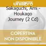 Sakaguchi, Ami - Houkago Journey (2 Cd) cd musicale di Sakaguchi, Ami