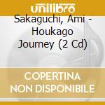 Sakaguchi, Ami - Houkago Journey (2 Cd) cd