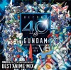 Gundam: 40Th Anniversary Best Anime MIX / Various cd