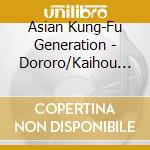 Asian Kung-Fu Generation - Dororo/Kaihou Ku cd