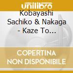 Kobayashi Sachiko & Nakaga - Kaze To Issho Ni cd