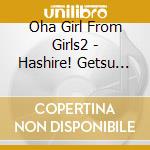 Oha Girl From Girls2 - Hashire! Getsu Ka Sui Moku Kinyoubi! cd