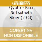Qyoto - Kimi Ni Tsutaeta Story (2 Cd) cd