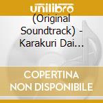 (Original Soundtrack) - Karakuri Dai Circus (3 Cd) cd