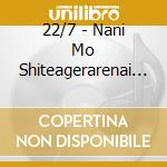 22/7 - Nani Mo Shiteagerarenai (2 Cd) cd