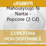 Mahousyoujo Ni Naritai - Popcone (2 Cd) cd