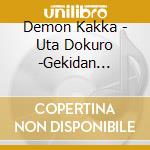 Demon Kakka - Uta Dokuro -Gekidan Shinkansen Gekichuu Kashuu- (2 Cd) cd