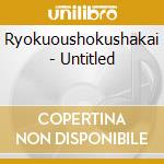 Ryokuoushokushakai - Untitled cd