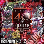 Mobile Suit Gundam 40Th Anniversary Best Anime Mix Vol.2 cd