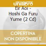 Eir Aoi - Hoshi Ga Furu Yume (2 Cd) cd