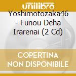 Yoshimotozaka46 - Funou Deha Irarenai (2 Cd) cd