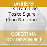 Tk From Ling Tosite Sigure - Chou No Tobu Suisou (2 Cd) cd