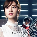 Nogizaka46 - Shiawase No Hogoshoku (2 Cd) cd