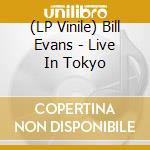 (LP Vinile) Bill Evans - Live In Tokyo vinile