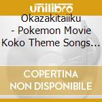 Okazakitaiiku - Pokemon Movie Koko Theme Songs (2 Cd) cd
