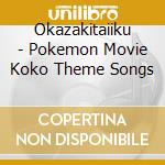 Okazakitaiiku - Pokemon Movie Koko Theme Songs cd