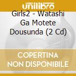 Girls2 - Watashi Ga Motete Dousunda (2 Cd) cd