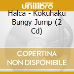 Halca - Kokuhaku Bungy Jump (2 Cd) cd