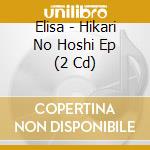 Elisa - Hikari No Hoshi Ep (2 Cd) cd