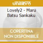 Lovely2 - Maru Batsu Sankaku cd