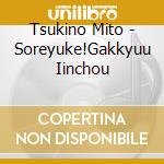 Tsukino Mito - Soreyuke!Gakkyuu Iinchou cd
