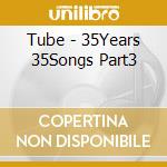 Tube - 35Years 35Songs Part3 cd