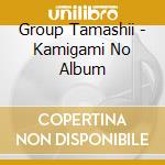 Group Tamashii - Kamigami No Album cd