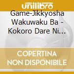 Game-Jikkyosha Wakuwaku Ba - Kokoro Dare Ni Mo cd