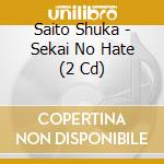 Saito Shuka - Sekai No Hate (2 Cd) cd