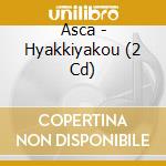 Asca - Hyakkiyakou (2 Cd) cd musicale