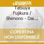 Tatsuya Fujikura / Shimono - Dai Fujikura: Akiko'S Piano - Excerpts From cd