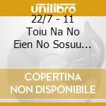22/7 - 11 Toiu Na No Eien No Sosuu (4 Cd) cd