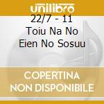 22/7 - 11 Toiu Na No Eien No Sosuu cd