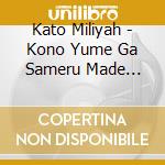 Kato Miliyah - Kono Yume Ga Sameru Made Feat.Yoshida Brothers cd