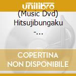 (Music Dvd) Hitsujibungaku - Hitsujibungaku Tour 2021 'Hidden Place' Online Live 2021.3.14 cd musicale
