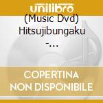 (Music Dvd) Hitsujibungaku - Hitsujibungaku Tour 2021 'Hidden Place' Online Live 2021.3.14 cd