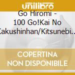 Go Hiromi - 100 Go!Kai No Kakushinhan/Kitsunebi (2 Cd) cd