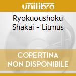 Ryokuoushoku Shakai - Litmus cd