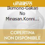 Ikimono-Gakari No Minasan.Konni Tour!! The Live 2021!!! (7 Blu-Ray) cd
