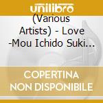 (Various Artists) - Love -Mou Ichido Suki Ni Nattemo Ii Desuka?- Mixed By Dj Kazu cd