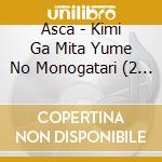 Asca - Kimi Ga Mita Yume No Monogatari (2 Cd) cd