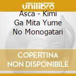 Asca - Kimi Ga Mita Yume No Monogatari cd