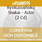 Ryokuoushoku Shakai - Actor (2 Cd) cd
