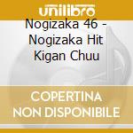 Nogizaka 46 - Nogizaka Hit Kigan Chuu cd