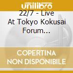 22/7 - Live At Tokyo Kokusai Forum Anniversary Live 2021 cd